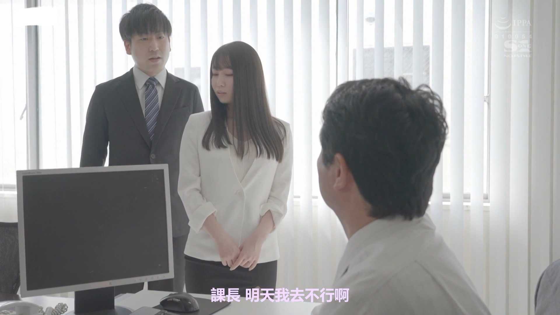 男子与女同事出差 迷晕舔脚