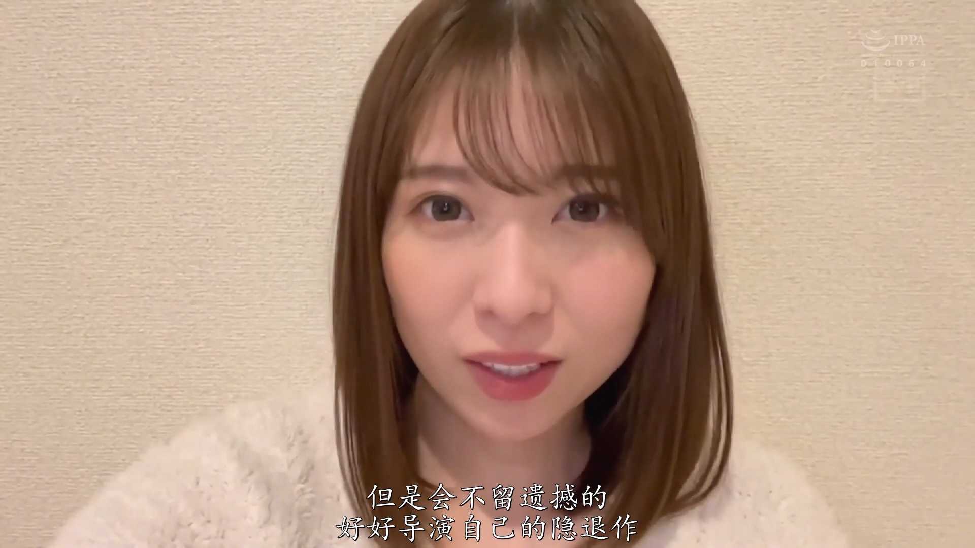 知名女神生涯最后一部舔脚作品