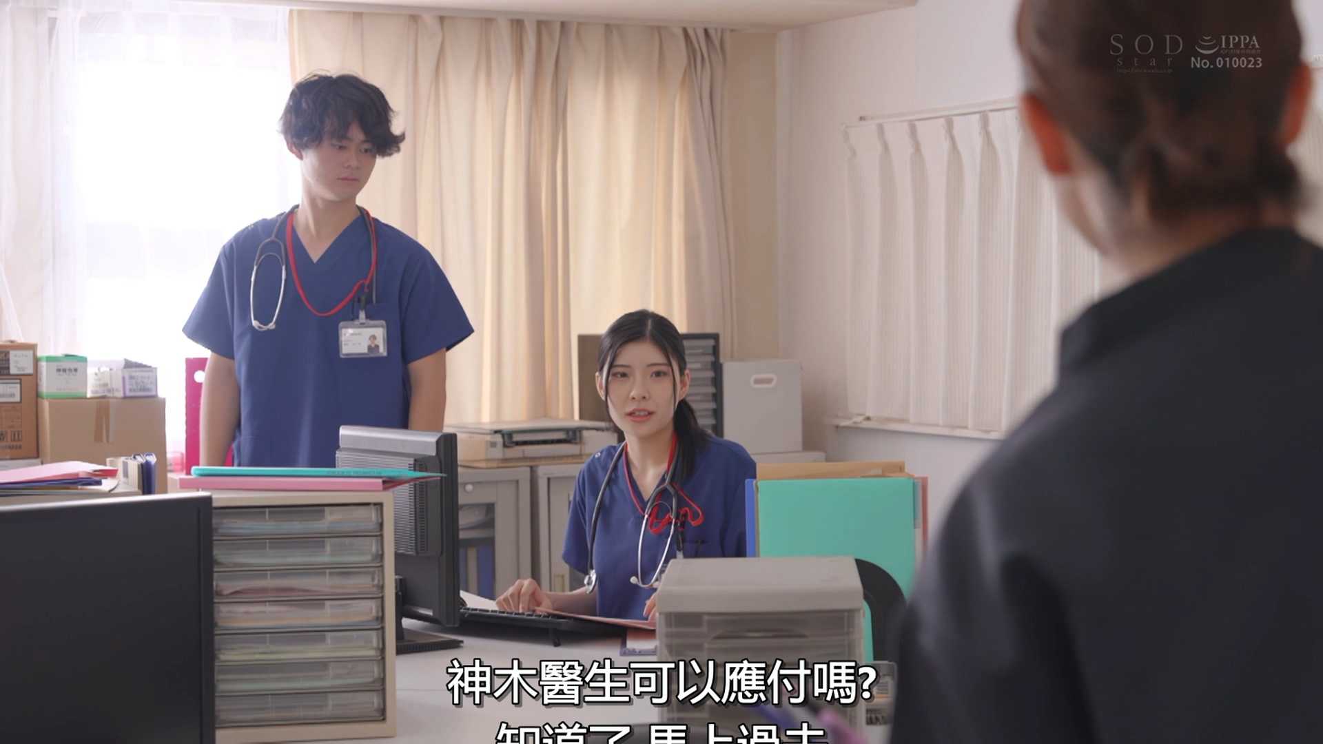 美女医生救治男病人却被放倒舔脚